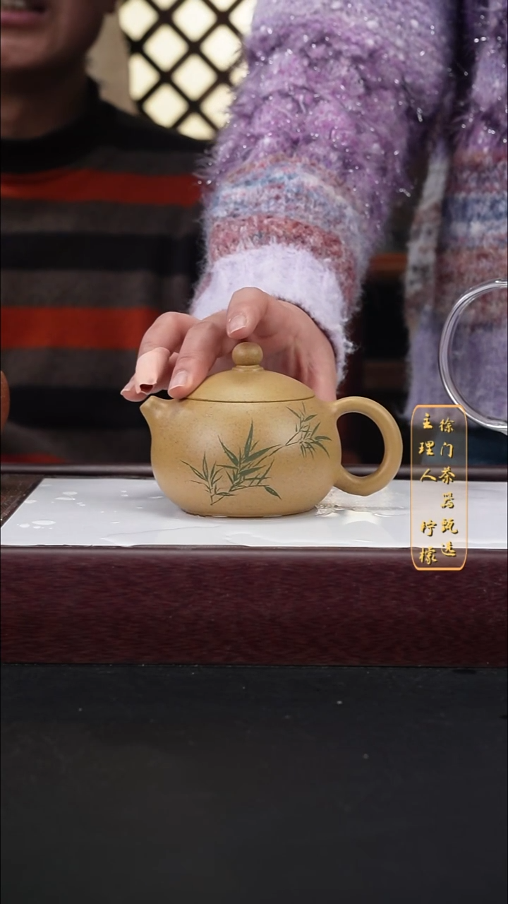 茶壶紫砂12 古陶坊 黄金段 西施 泥绘竹