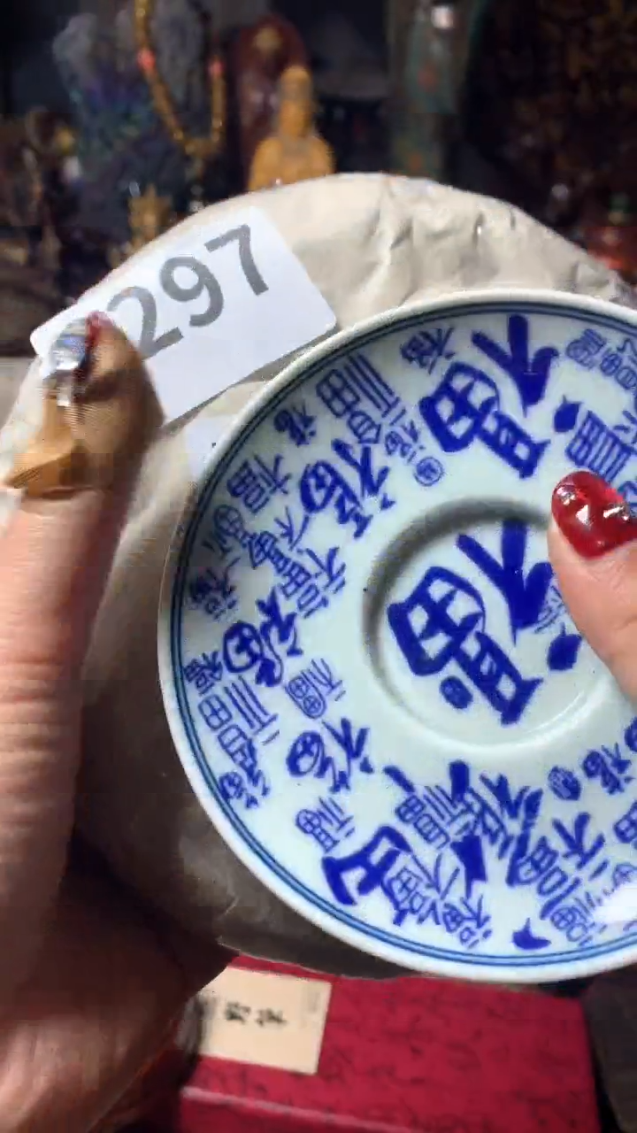 【闪购商品】瓷器默认微瑕瓷器