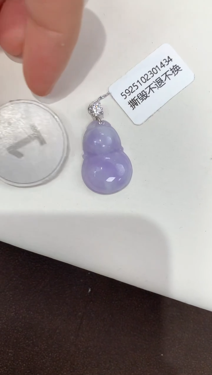 颈饰18K金镶嵌翡翠天然缅甸A货翡翠