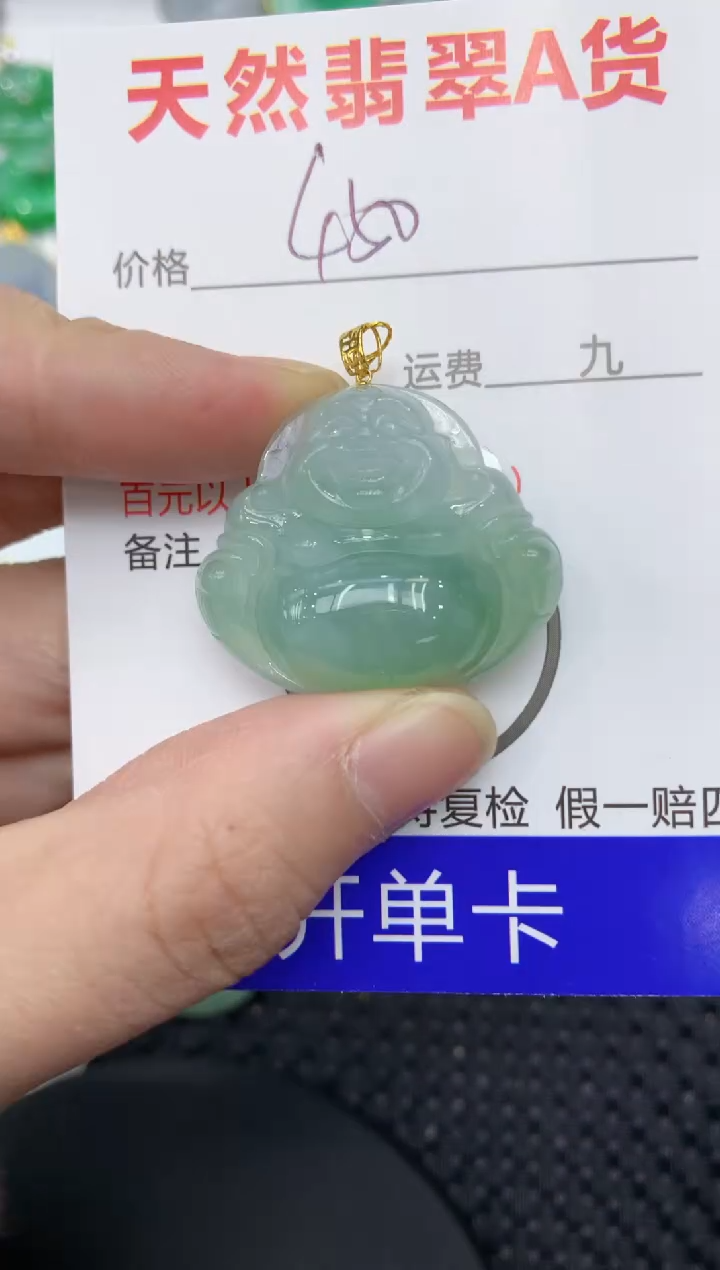 【闪购商品】翡翠颈饰18K金镶嵌111111111