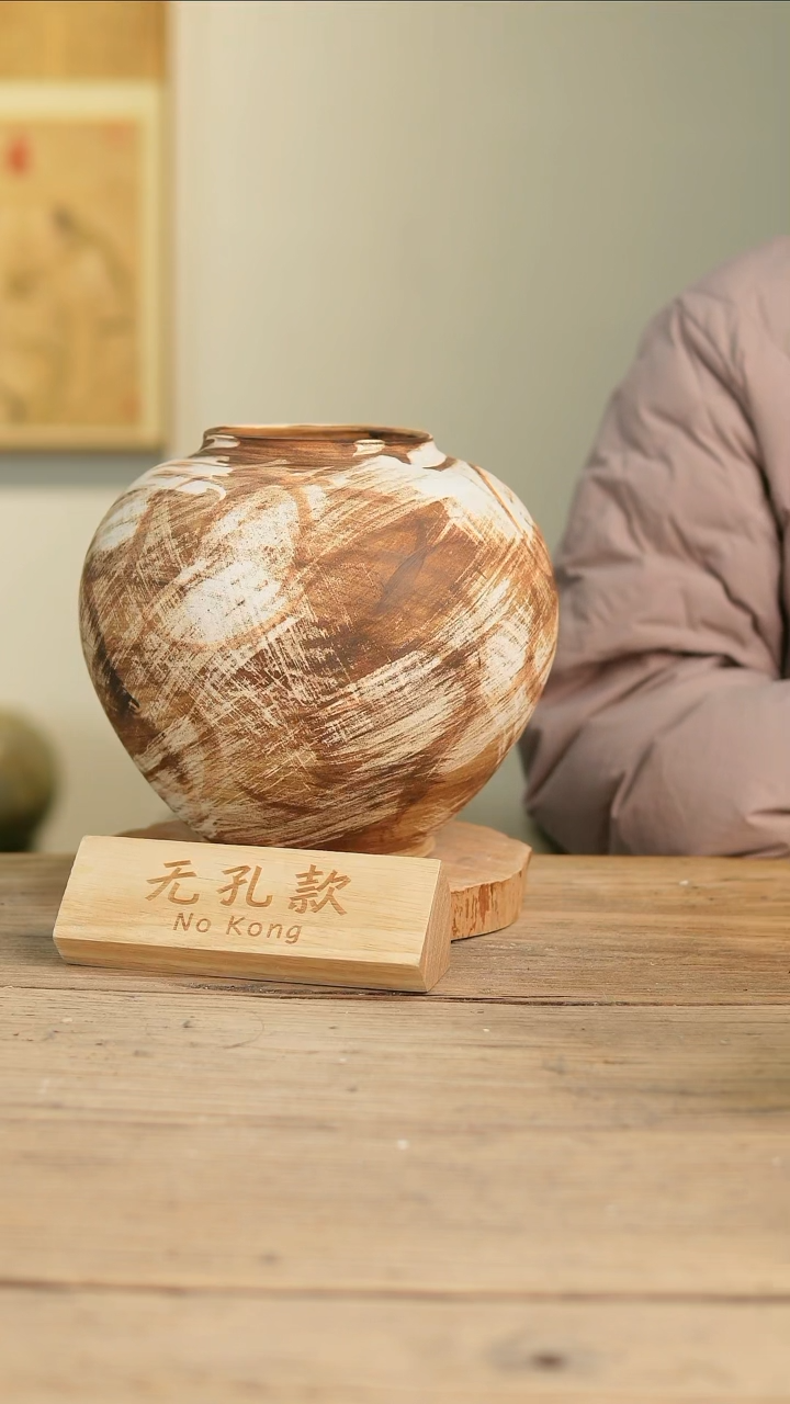 【闪购商品】摆件7-213高24口10误差2无孔