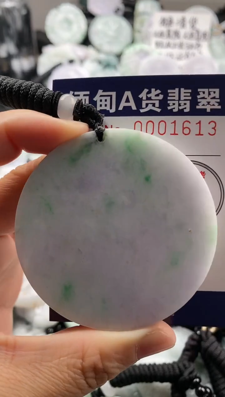 【闪购商品】翡翠吊坠(不含链)未镶嵌1