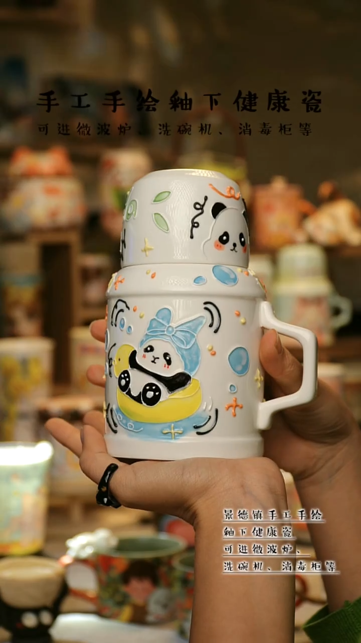 【闪购商品】杯陶瓷景德镇高温釉下彩&A359