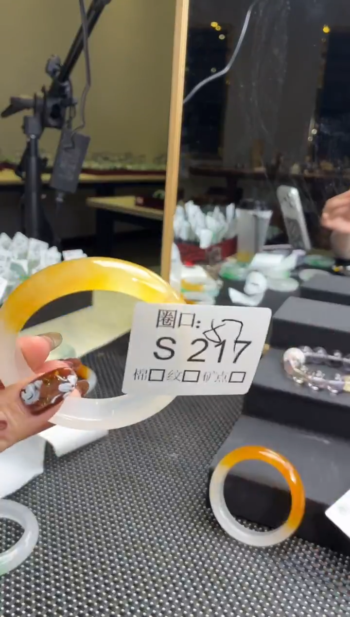 A**️闪购链接玉石一物一截图S217
