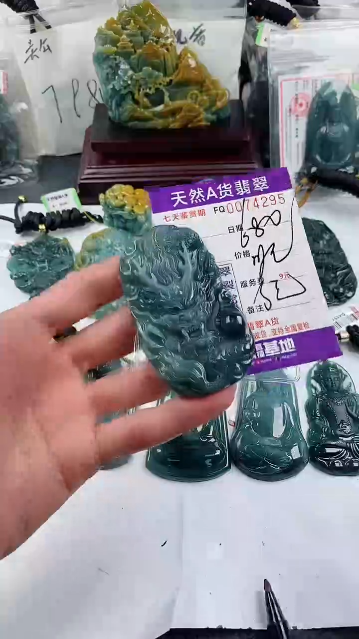 【闪购商品】翡翠颈饰未镶嵌           