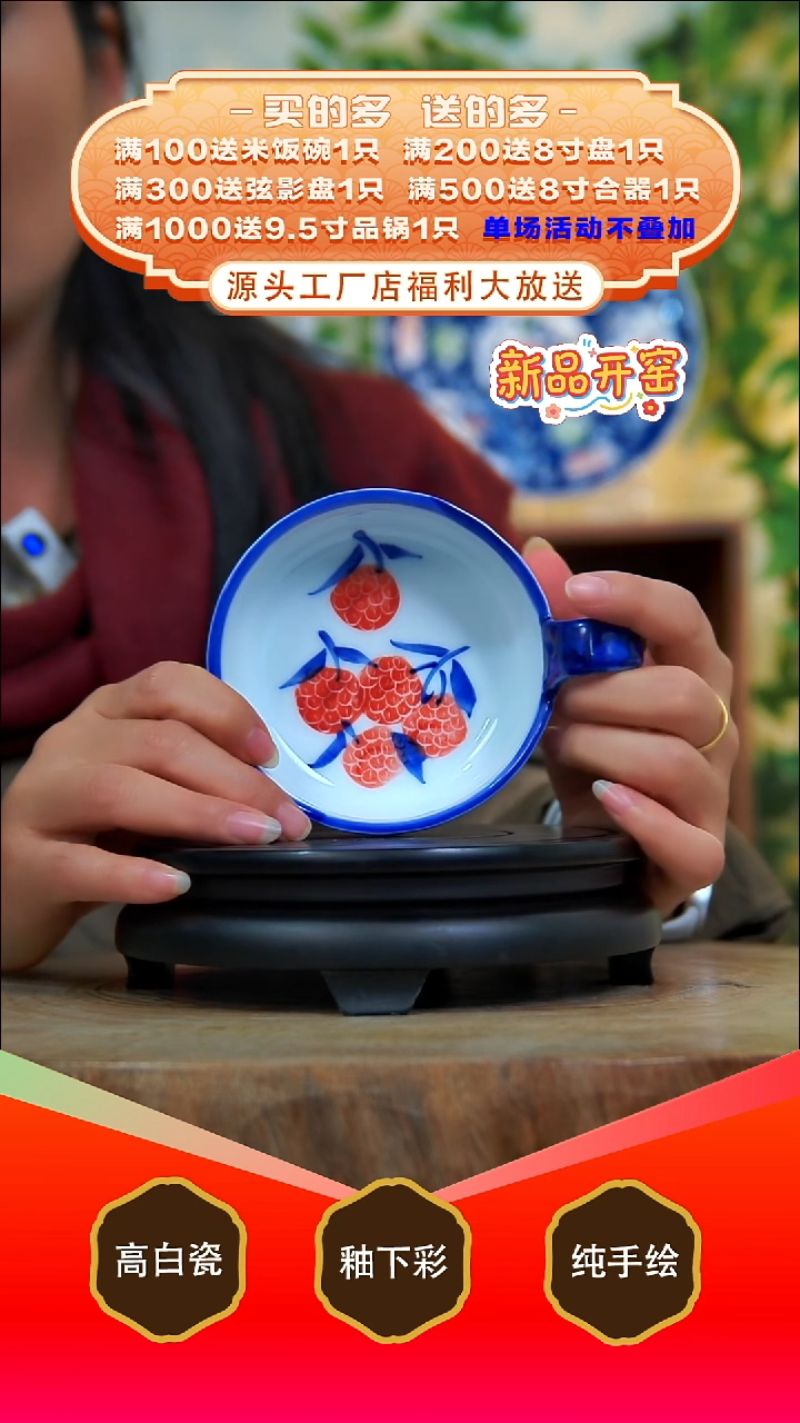 其他白泥景德镇手工手绘陶瓷【食品级】