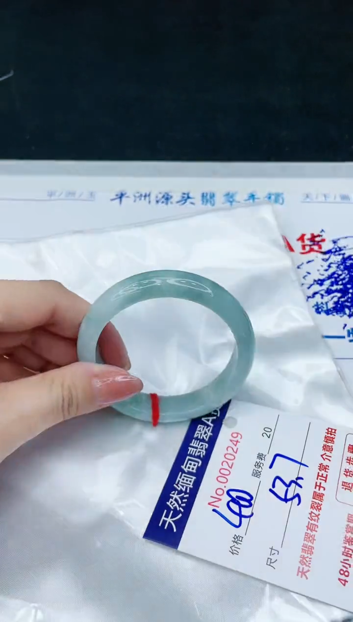 【闪购商品】翡翠手镯未镶嵌11111111
