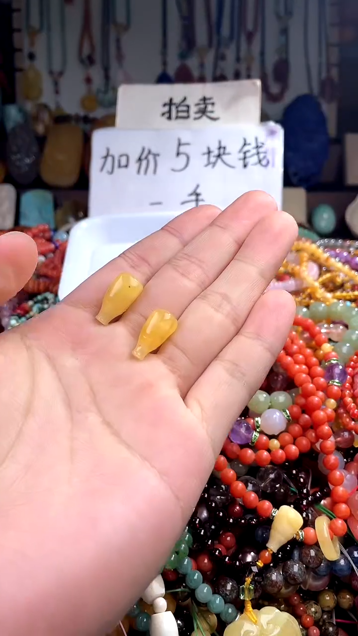 【闪购商品】琥珀裸石未镶嵌(多样性发货只发一件)144805