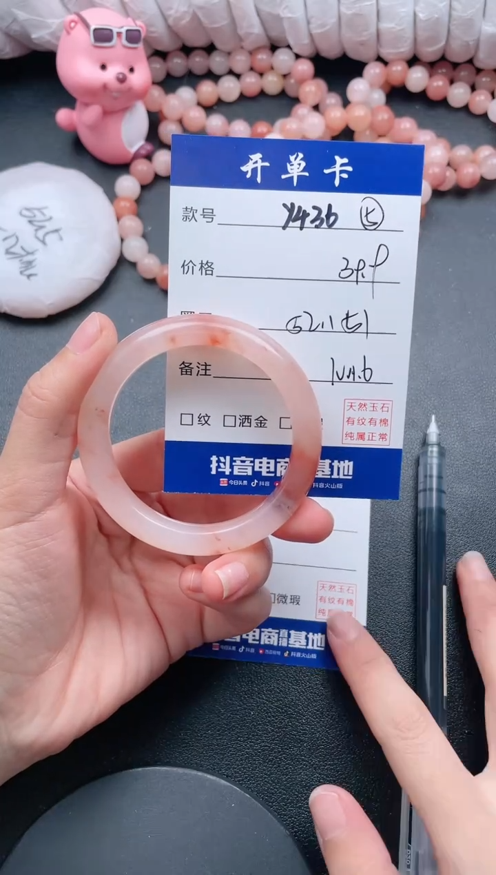 【闪购商品】石英质玉手镯未镶嵌Y436