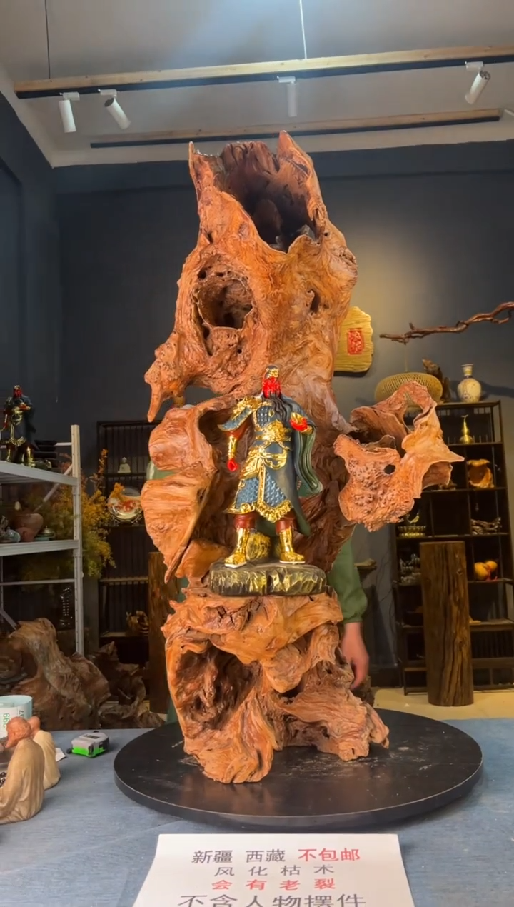 【闪购商品】木卢师傅根艺作品(不包含人物摆件）