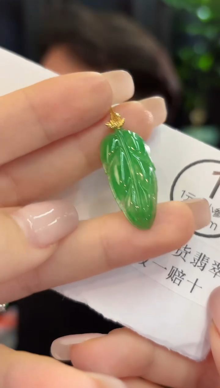 颈饰18K金镶嵌翡翠 缅甸A货/支持复检/一件