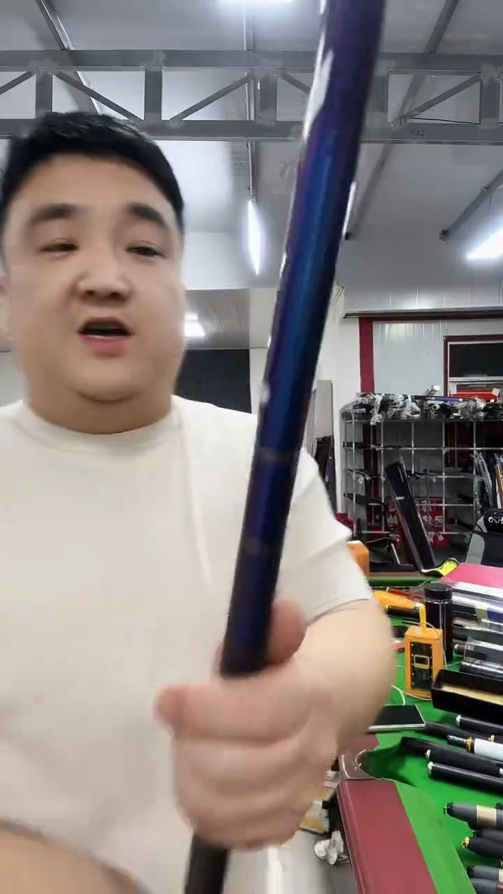 碳素4.5m幻影4.5米瑕疵