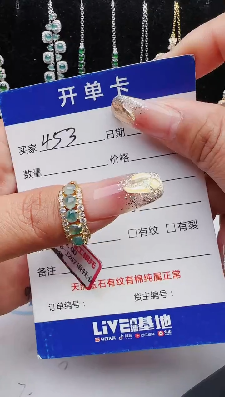 【闪购商品】翡翠戒指银S925镶嵌1111