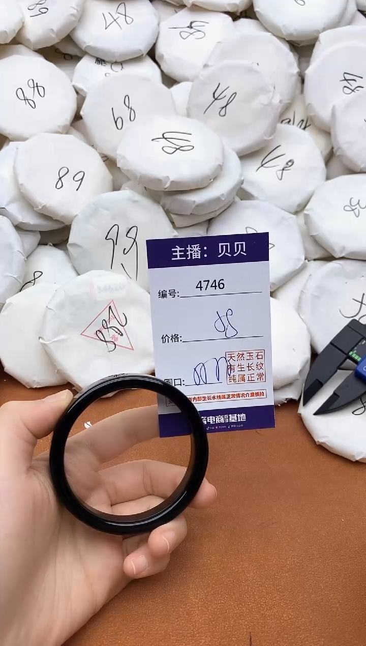 玛瑙/玉髓手镯未镶嵌4746