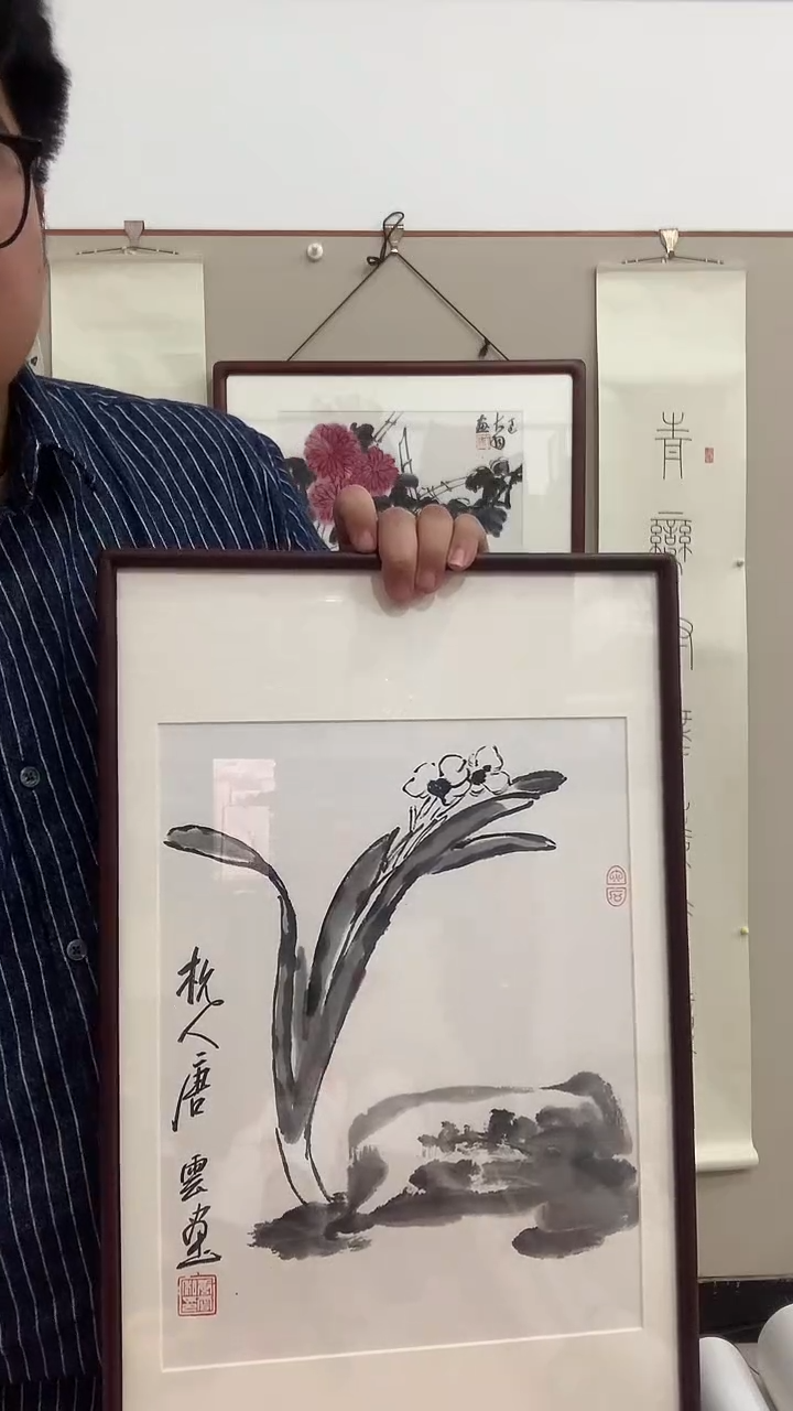 【闪购商品】国画唐老师《水仙》国画镜框