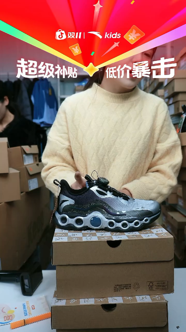 闪购安踏儿童断码孤品尺码：39