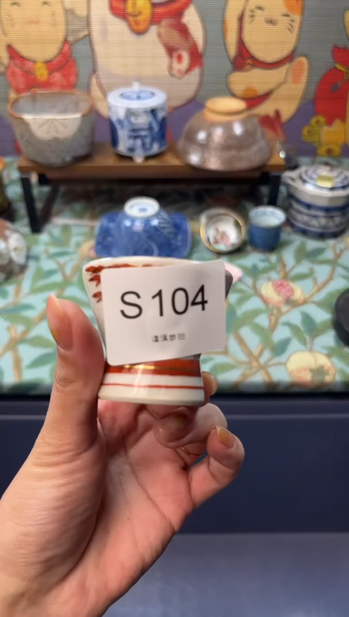 瓷片?*丽       S104