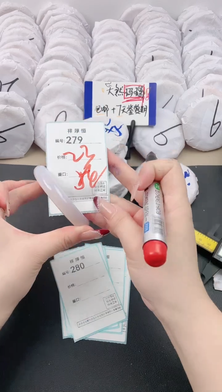 【闪购商品】玛瑙/玉髓手镯未镶嵌279