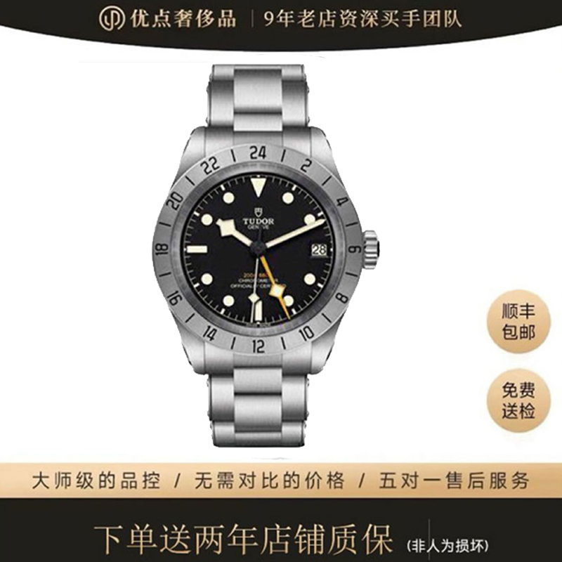 99新 TUDOR/帝舵 碧湾新款小探二/M79470-0001/39mm/二手男表