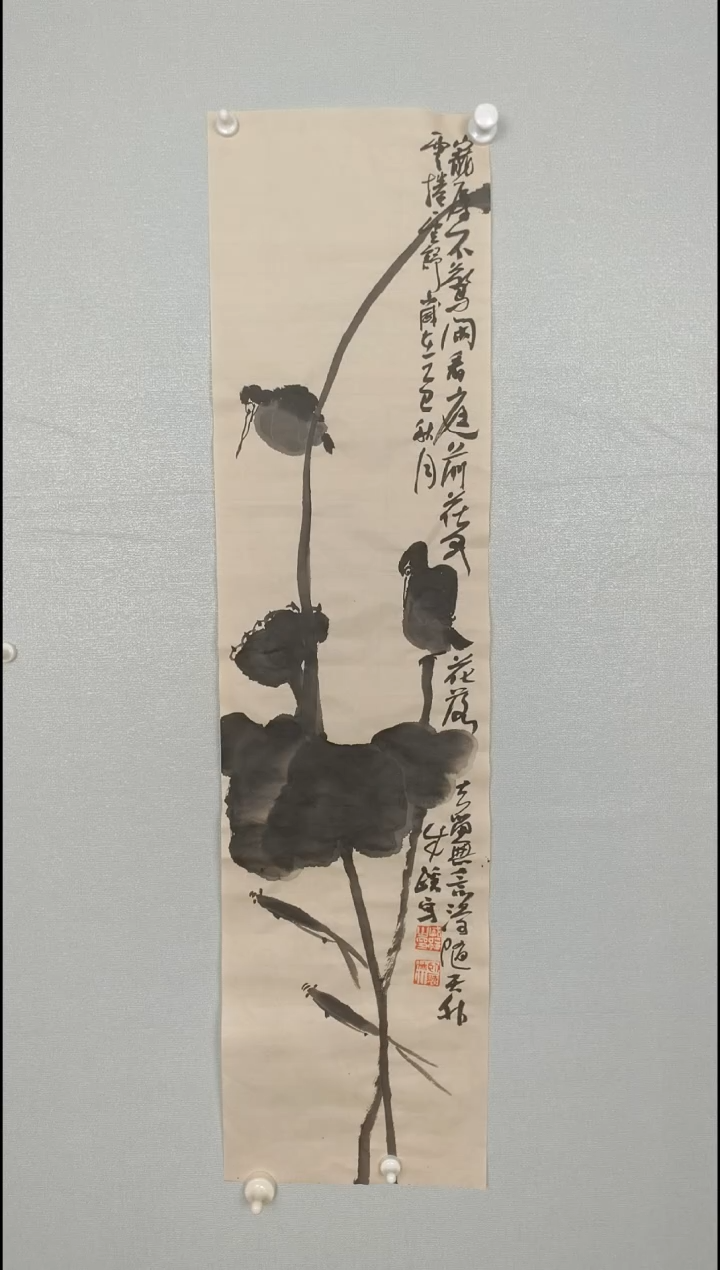 国画234567890-765434567890-