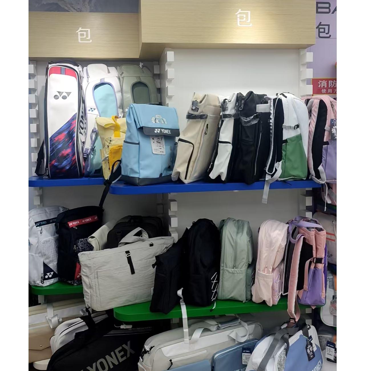 2025新正品YONEX尤尼克斯羽毛球包
