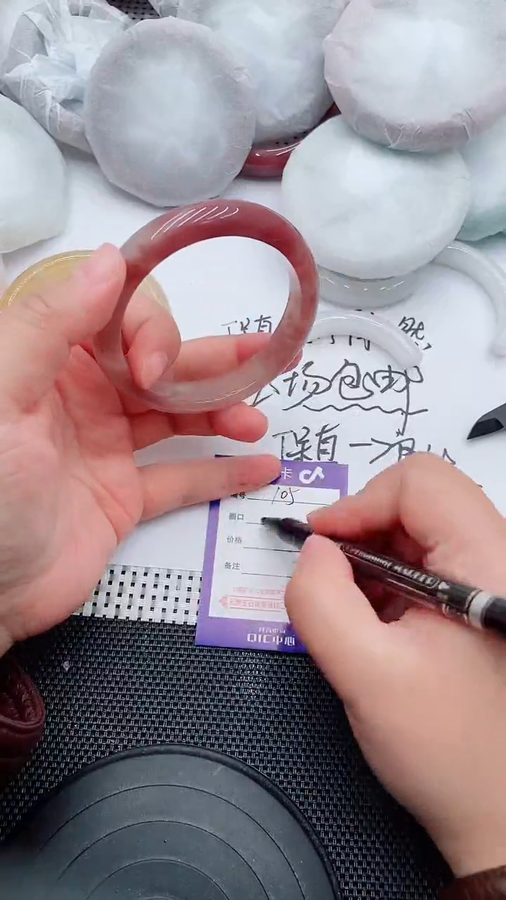 未镶嵌手镯石英质玉105-60-61