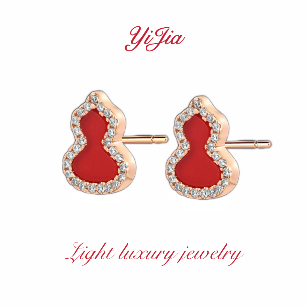 语花印 铜合金合成锆石耳饰 时尚葫芦耳钉FS1171轻奢百搭气质