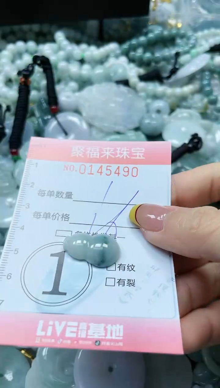 【闪购商品】翡翠未镶嵌颈饰闪购0145490