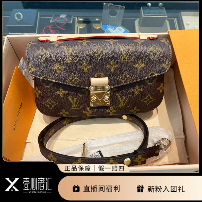 95新 LouisVuitton/路易威登 新款邮差芯片单肩斜挎包