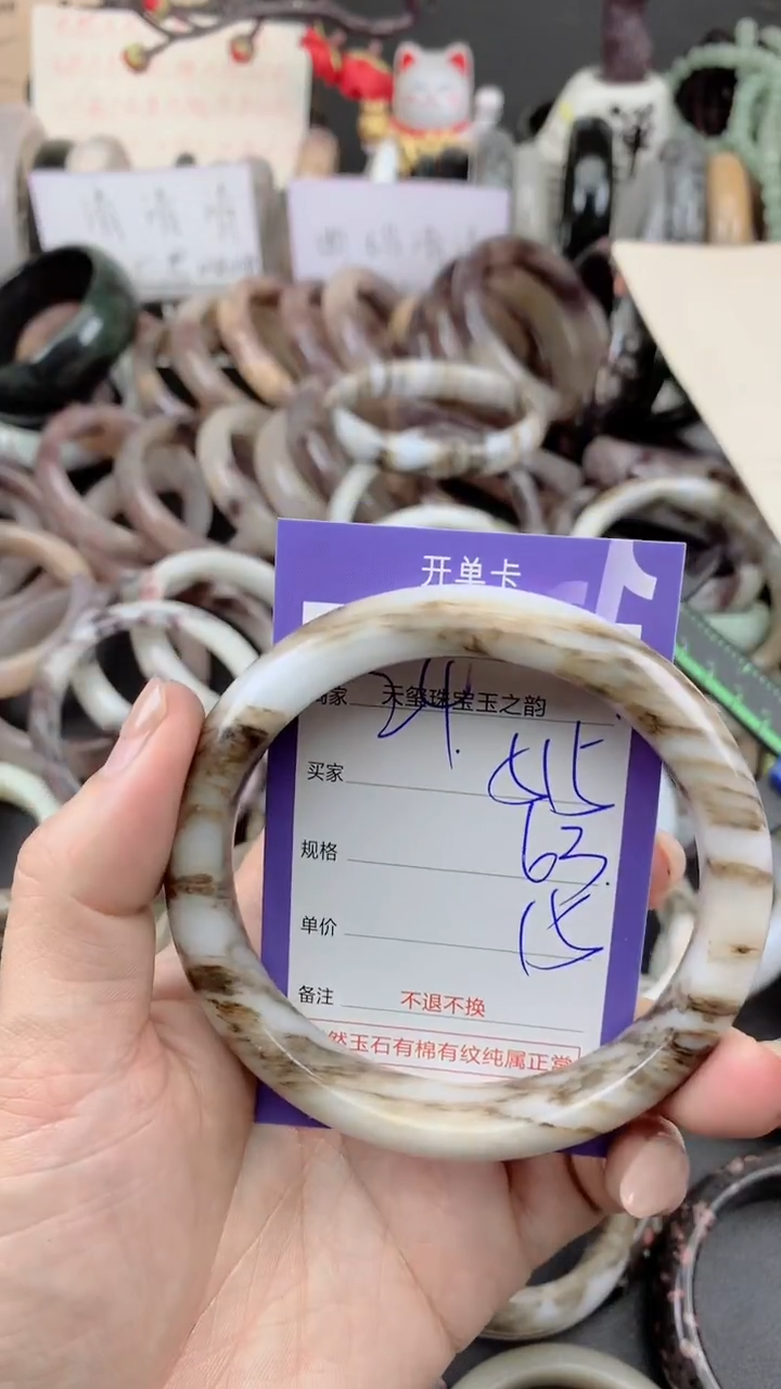 未镶嵌手镯石英质玉515