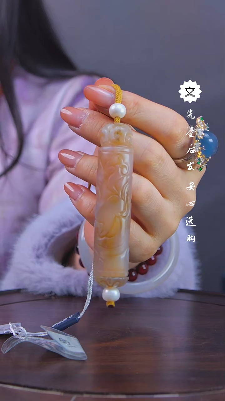 【闪购商品】铜琴Q（先鉴后发，安心选购）玛瑙