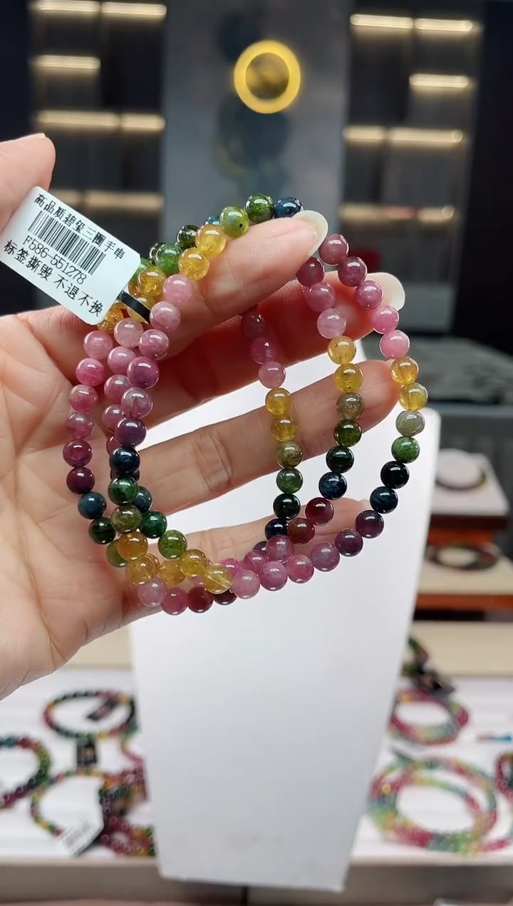 未镶嵌老矿碧玺三圈手串5mm+碧玺（多样性发一条）Q