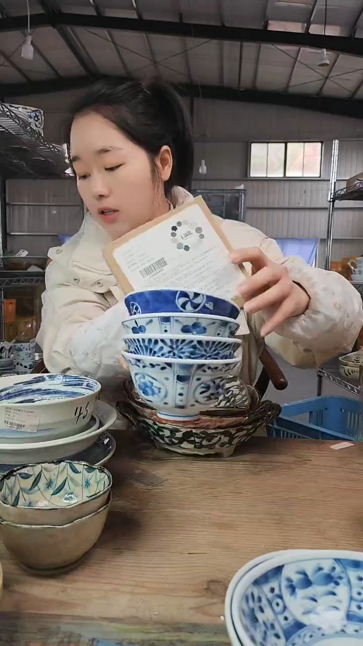 【闪购商品】瓷片080号           