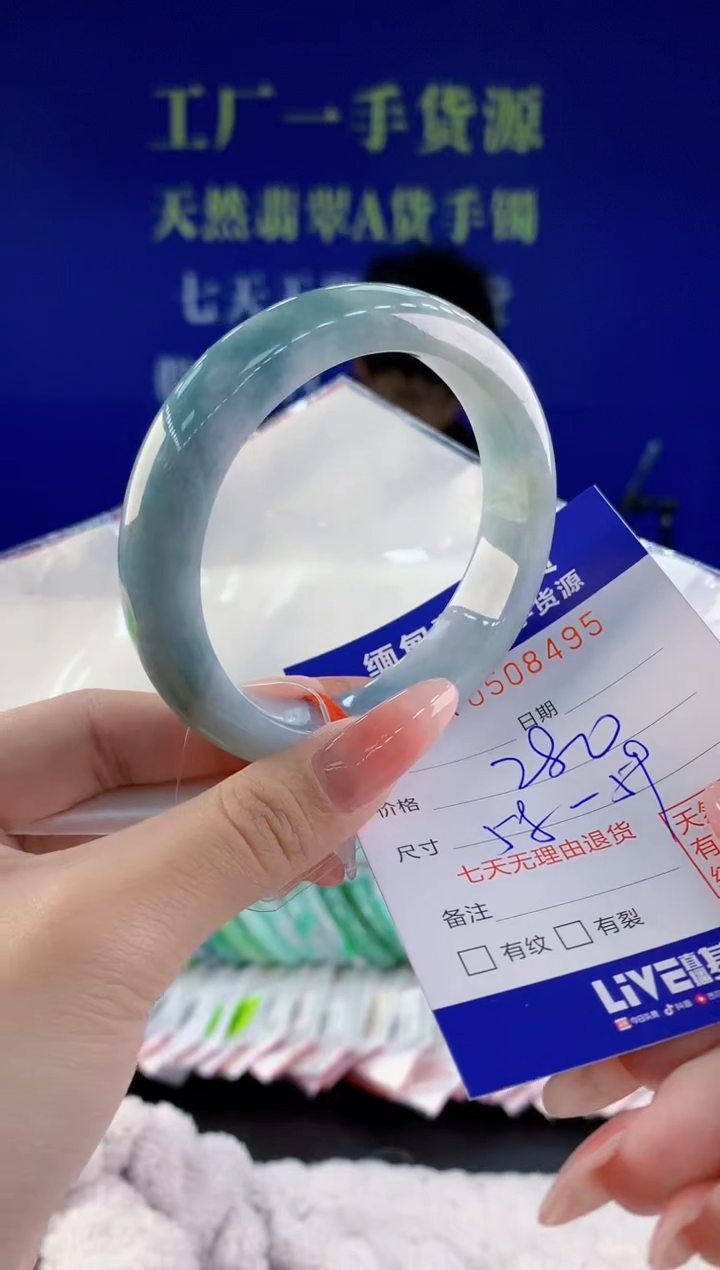 【闪购商品】翡翠手镯未镶嵌95天然A货翡翠