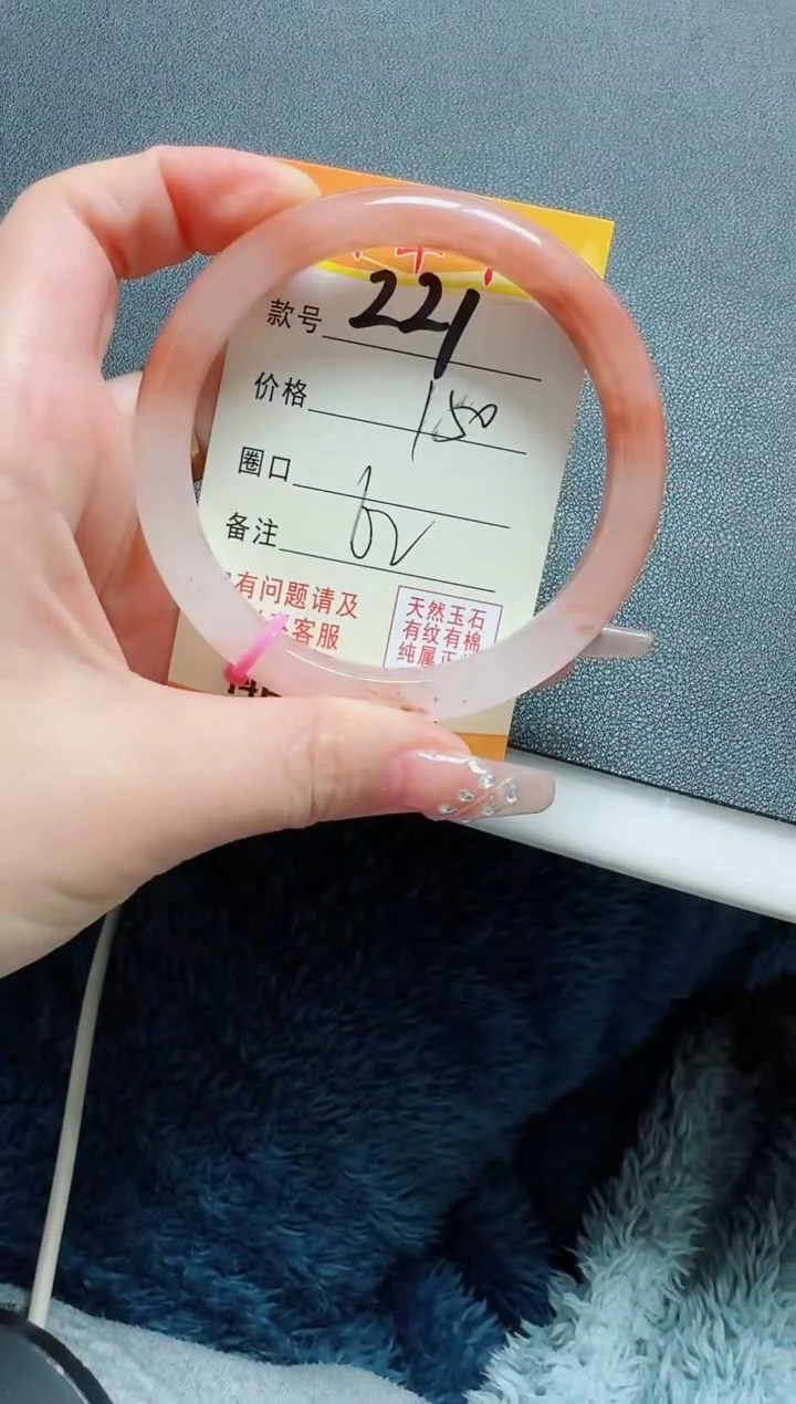 【闪购商品】石英质玉手镯未镶嵌221