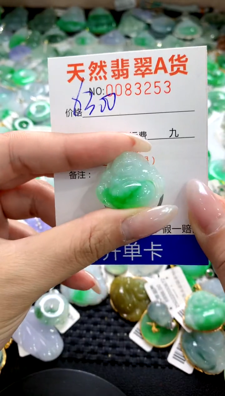 翡翠未镶嵌颈饰1111111111111111