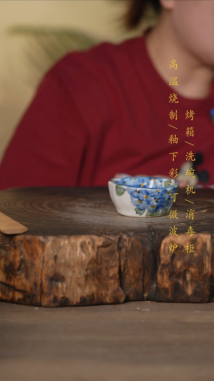 瓷片景德镇高温釉下彩可微波烤箱洗碗机