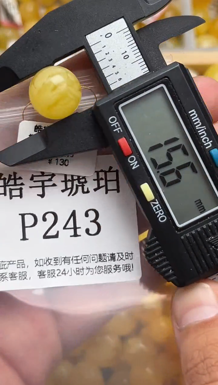 未镶嵌蜜蜡裸石天然蜜蜡珠子 假一赔万