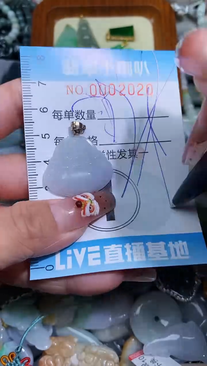 【闪购商品】翡翠颈饰未镶嵌闪购0002020