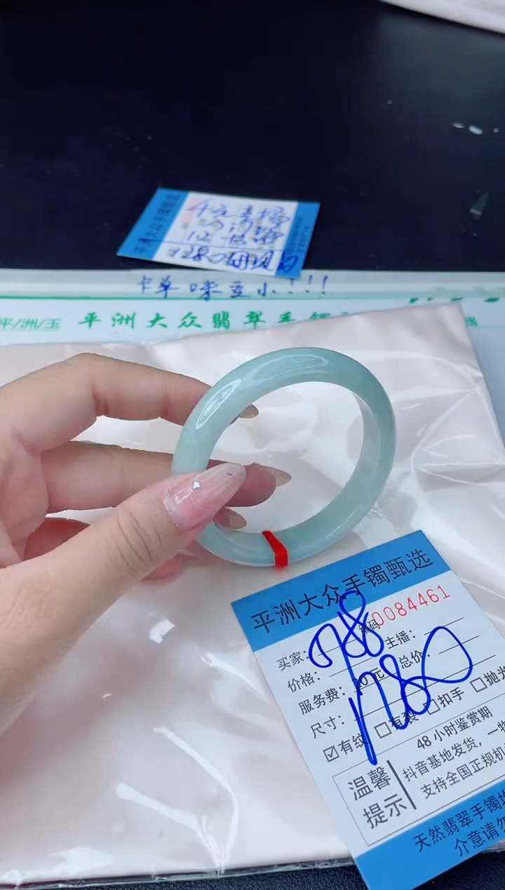 【闪购商品】翡翠手镯未镶嵌翡翠手镯