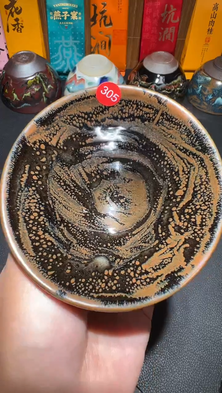 茶盏 茶盏建窑建盏茶盏284
