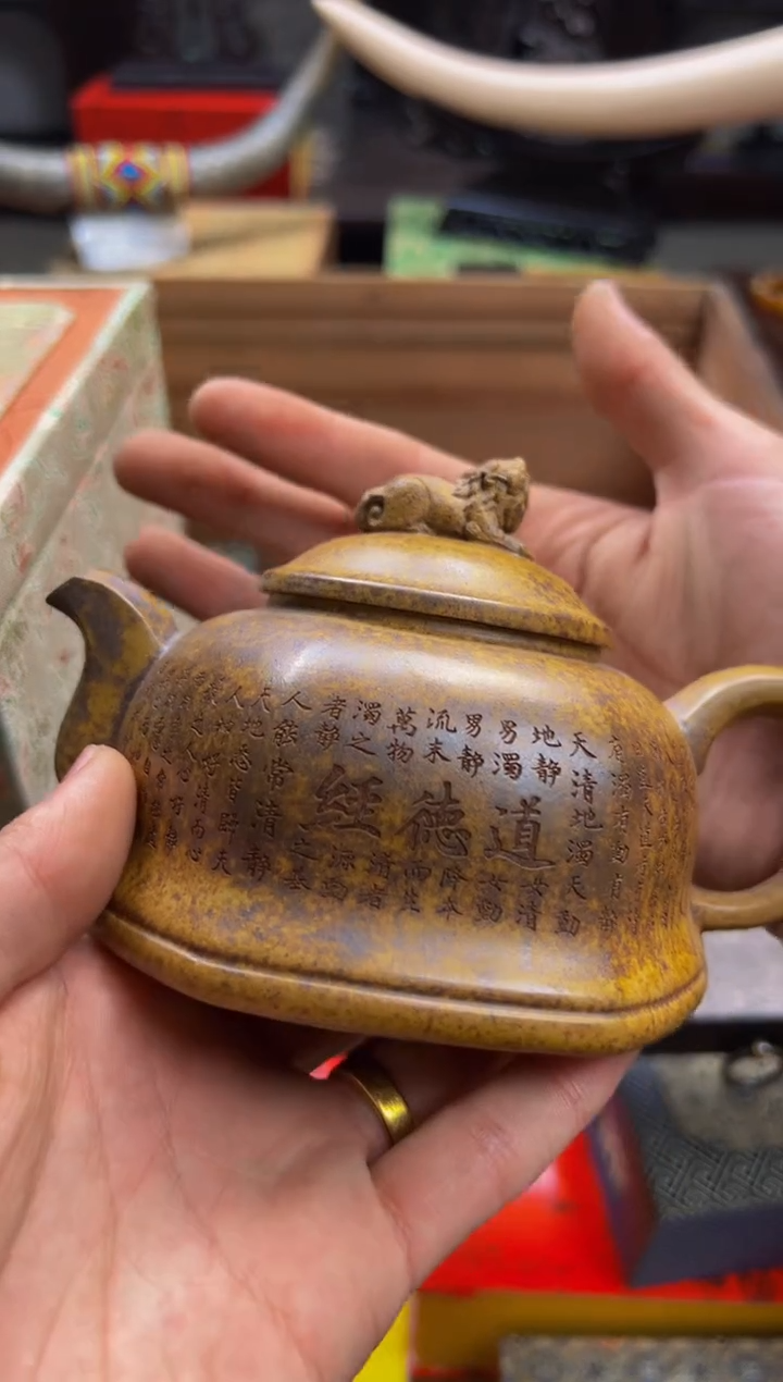 【闪购商品】紫砂茶壶———————————