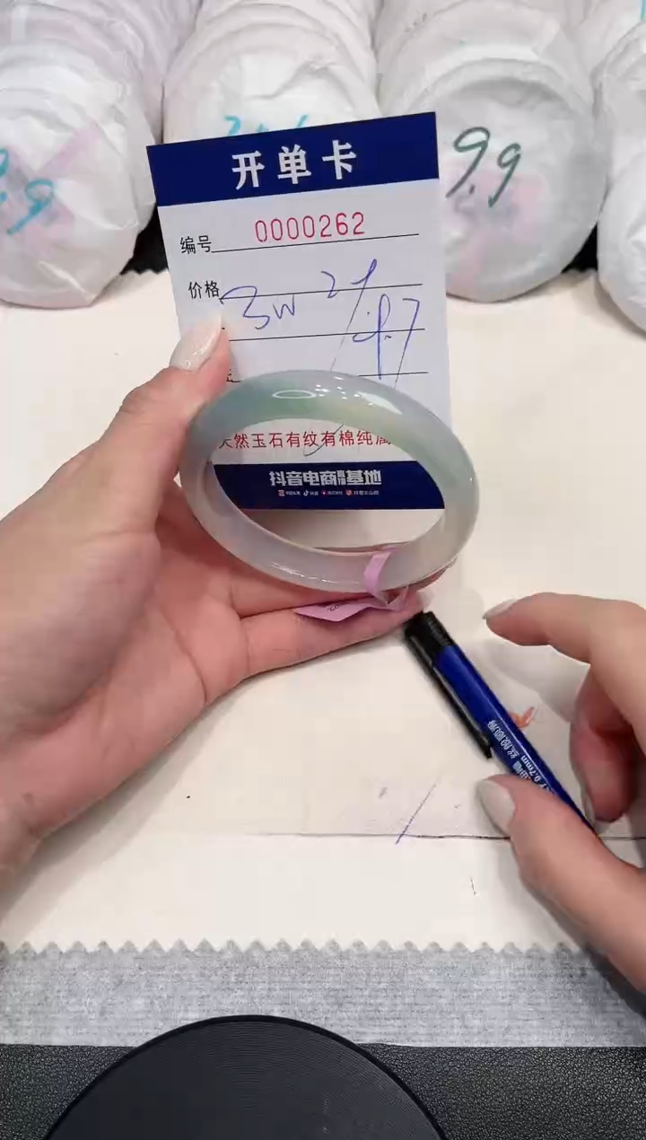 【闪购商品】玛瑙/玉髓手镯未镶嵌262