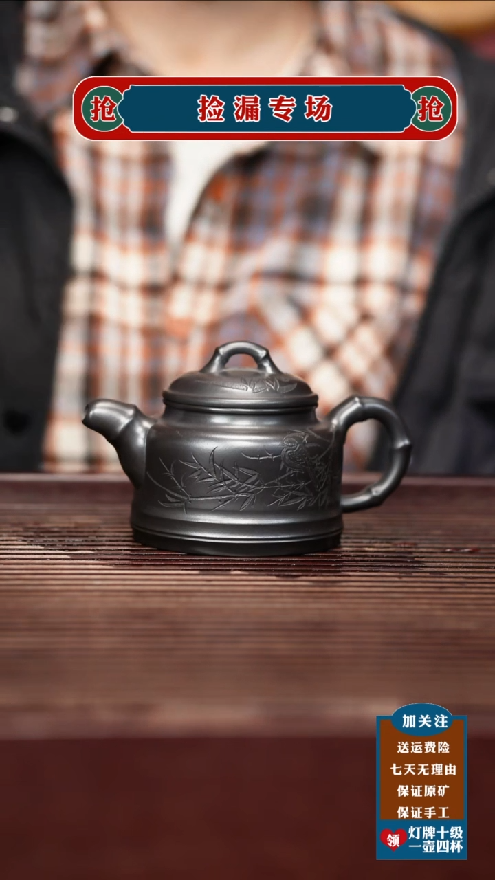 茶壶紫砂宜兴原矿紫砂壶