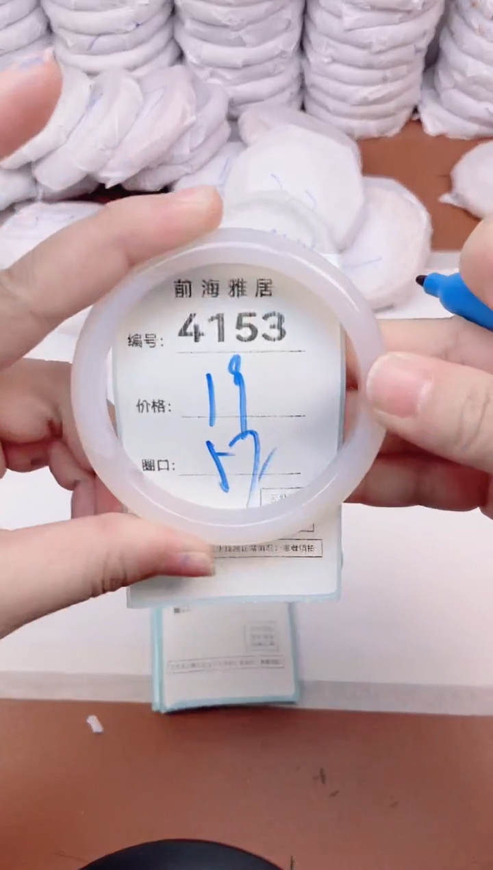 【闪购商品】玛瑙/玉髓手镯未镶嵌4153