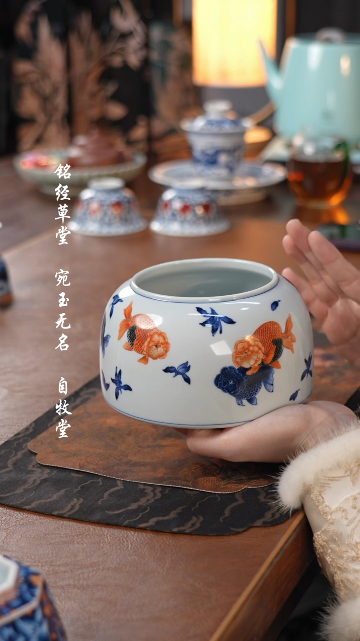 【闪购商品】杯志纯窑 青花矾红兰寿水洗