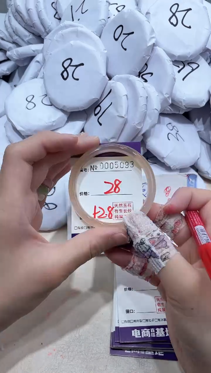 【闪购商品】玛瑙/玉髓手镯未镶嵌5093