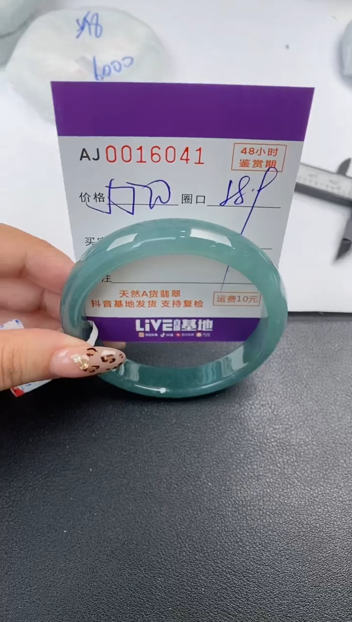 【闪购商品】翡翠手镯未镶嵌天然A货翡翠