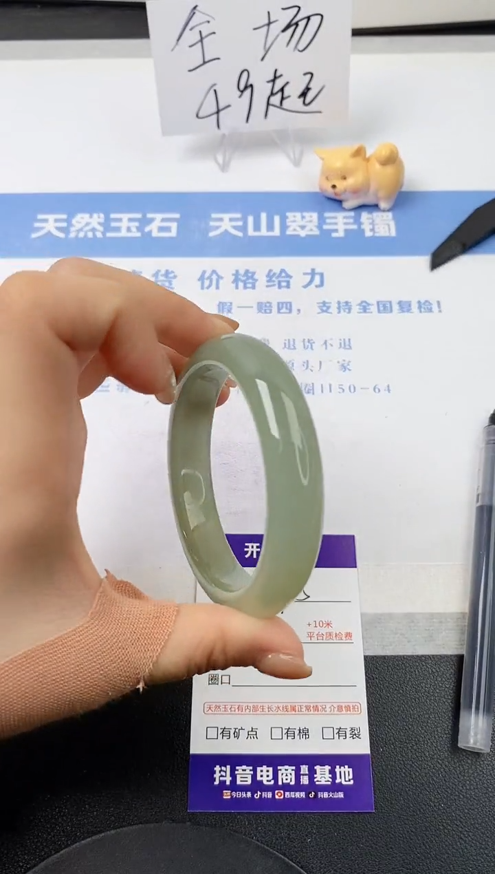 【闪购商品】石英质玉手镯未镶嵌s75-DC