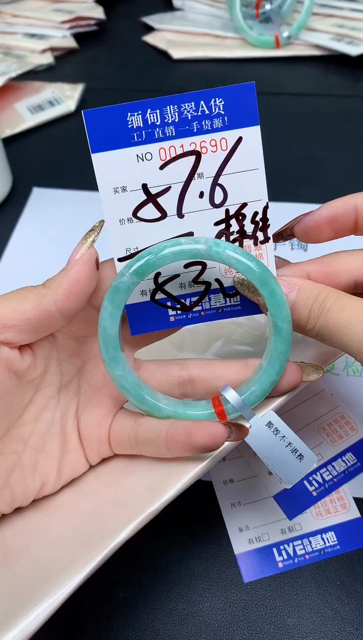 未镶嵌手镯翡翠翡翠手镯